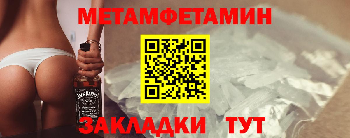 Ишим  Амфетамин 98%  Вход с VPN 