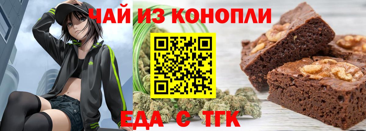 LSD-25  Гашиш  КОКАИН  Ишим  APVP СОЛЬ кристаллы  Вход с VPN  Каннабис  МЕФ кристаллы 