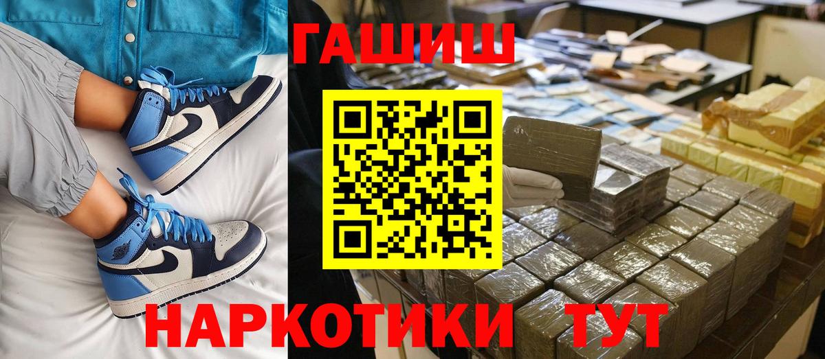 ГАШИШ  ГАШИШ Cannabis  Ишим  Вход с VPN  ГАШИШ Ice-O-Lator 