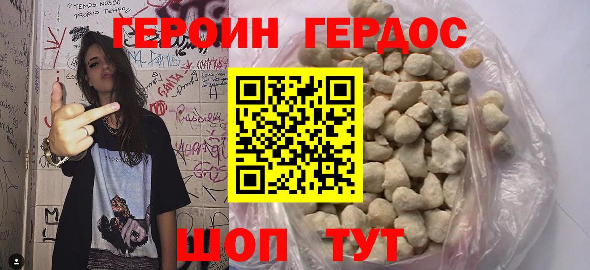 ГАШ Ишим