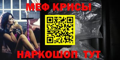 стафф Железногорск