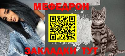 скорость Бийск