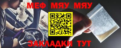 метадон Беслан