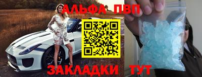 скорость Бийск