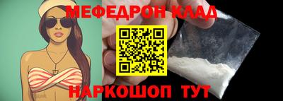 метадон Беслан