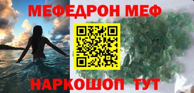 скорость Бийск