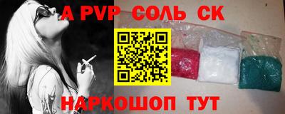 метадон Беслан