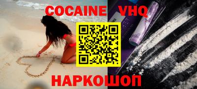 соль курить ск Берёзовский