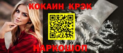 скорость Бийск