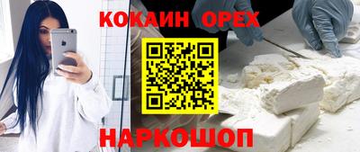 соль курить ск Берёзовский