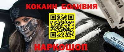 соль курить ск Берёзовский