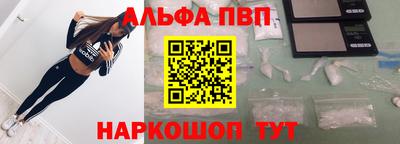 скорость Бийск