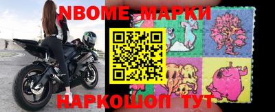 соль курить ск Берёзовский