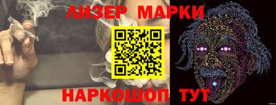 скорость Бийск