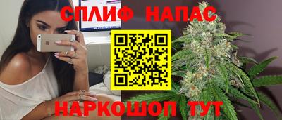 соль курить ск Берёзовский