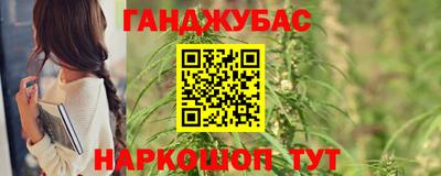метадон Беслан