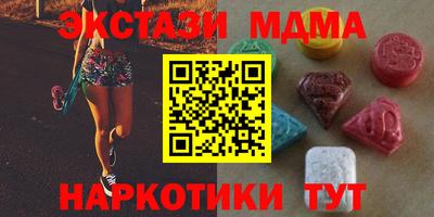 соль курить ск Берёзовский