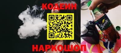 соль курить ск Берёзовский