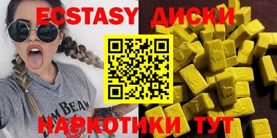 метадон Беслан