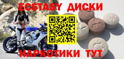 скорость Бийск