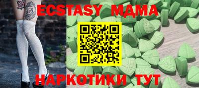 метадон Беслан