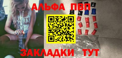 метадон Беслан