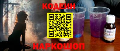 скорость Бийск