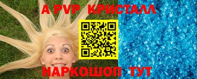 метадон Беслан