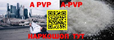 скорость Бийск