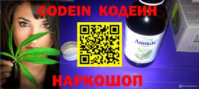 соль курить ск Берёзовский