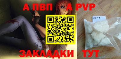 метадон Беслан