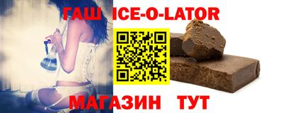 скорость Бийск