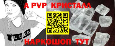 метадон Беслан
