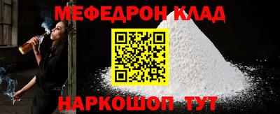 соль курить ск Берёзовский
