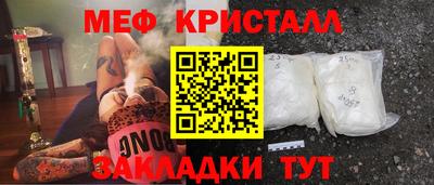 соль курить ск Берёзовский