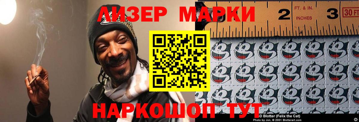 Ишим  LSD-25 экстази кислота  Вход с VPN  ЛСД экстази  Лсд 25 экстази кислота 