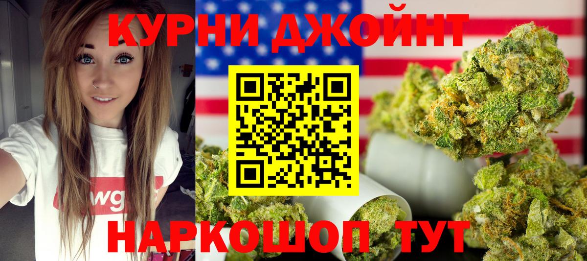 Марихуана сатива  Шишки марихуана марихуана  Вход с VPN  Ишим  Бошки Шишки Ganja  Шишки марихуана марихуана 